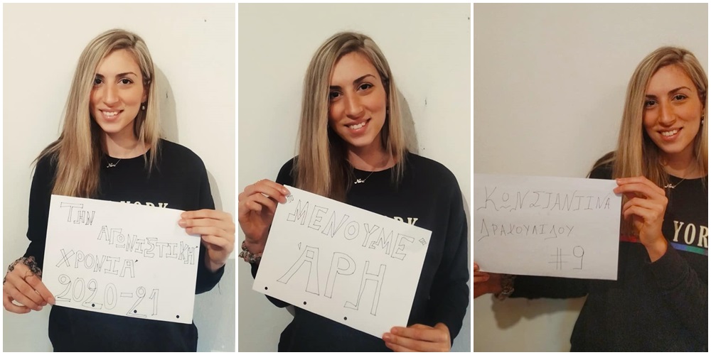 Βόλεϊ Γυναικών: Η Κωνσταντίνα Δρακουλίδου στον ΑΡΗ