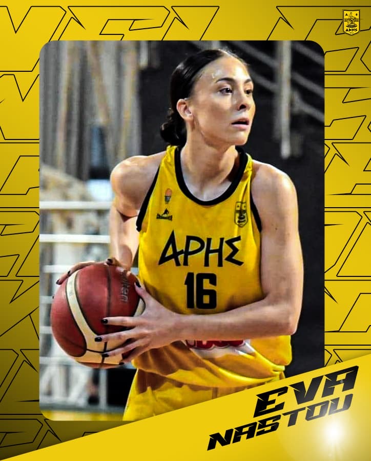 Μπάσκετ Γυναικών: Επιστρέφει στον ΑΡΗ η Εύα Νάστου