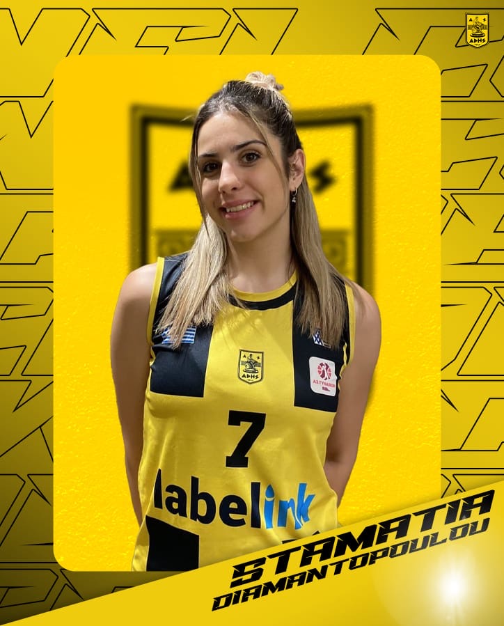 Μπάσκετ Γυναικών: Στον ΑΡΗ η Σταματία Διαμαντοπούλου