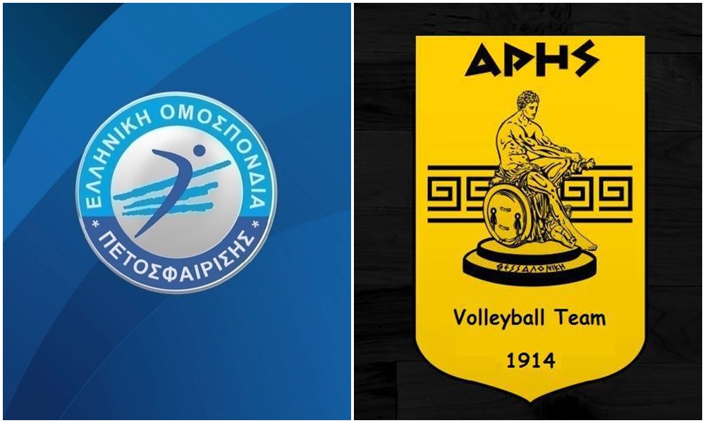 Βόλεϊ Ανδρών: Το σύστημα διεξαγωγής της Pre League