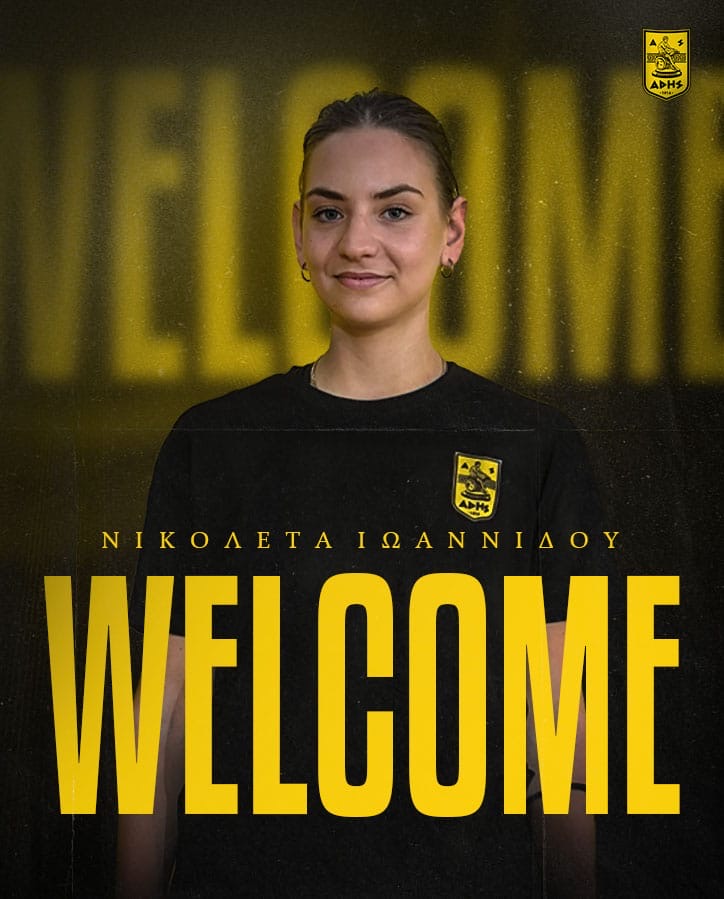 Βόλεϊ Γυναικών: Στον ΑΡΗ η Νικολέτα Ιωαννίδου