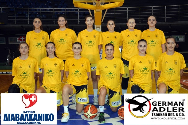 Μπάσκετ Γυναικών: Αλλαγή ώρας με Μ.Ε.Ν.Τ.