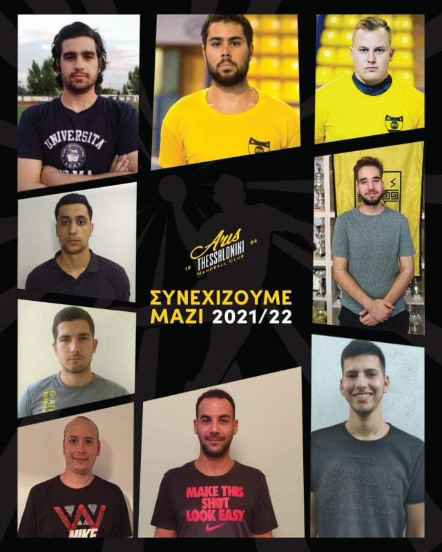 Χάντμπολ: Ανανέωση συνεργασίας με εννέα αθλητές