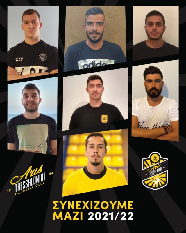 Χάντμπολ: Ανανέωση συνεργασίας με επτά αθλητές