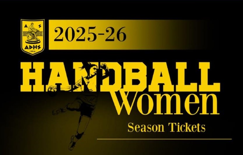 Χάντμπολ Γυναικών: Στην κυκλοφορία τη Δευτέρα (08/09) τα εισιτήρια διαρκείας