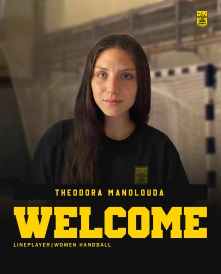 Χάντμπολ Γυναικών: Στον ΑΡΗ η Θεοδώρα Μανωλούδα