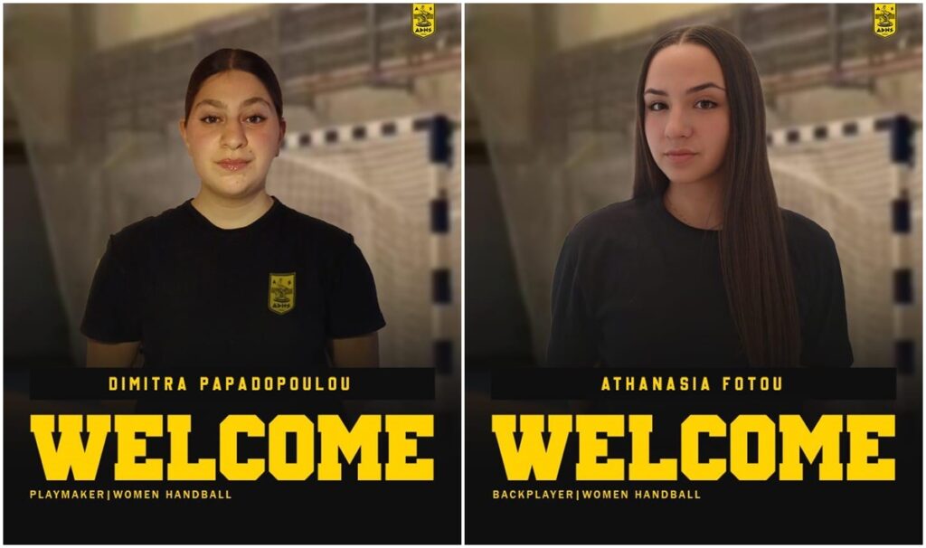 Χάντμπολ Γυναικών: Στην πρώτη ομάδα οι νεάνιδες Παπαδοπούλου και Φώτου