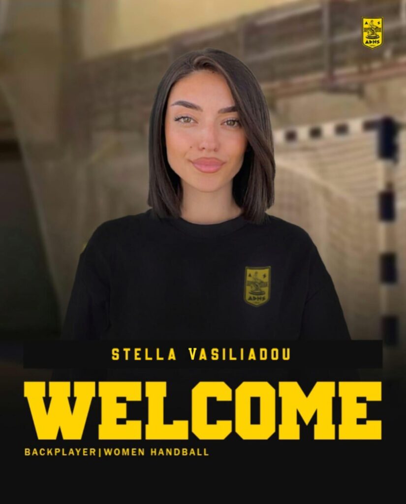 Χάντμπολ Γυναικών: Στον ΑΡΗ η Στέλλα Βασιλειάδου
