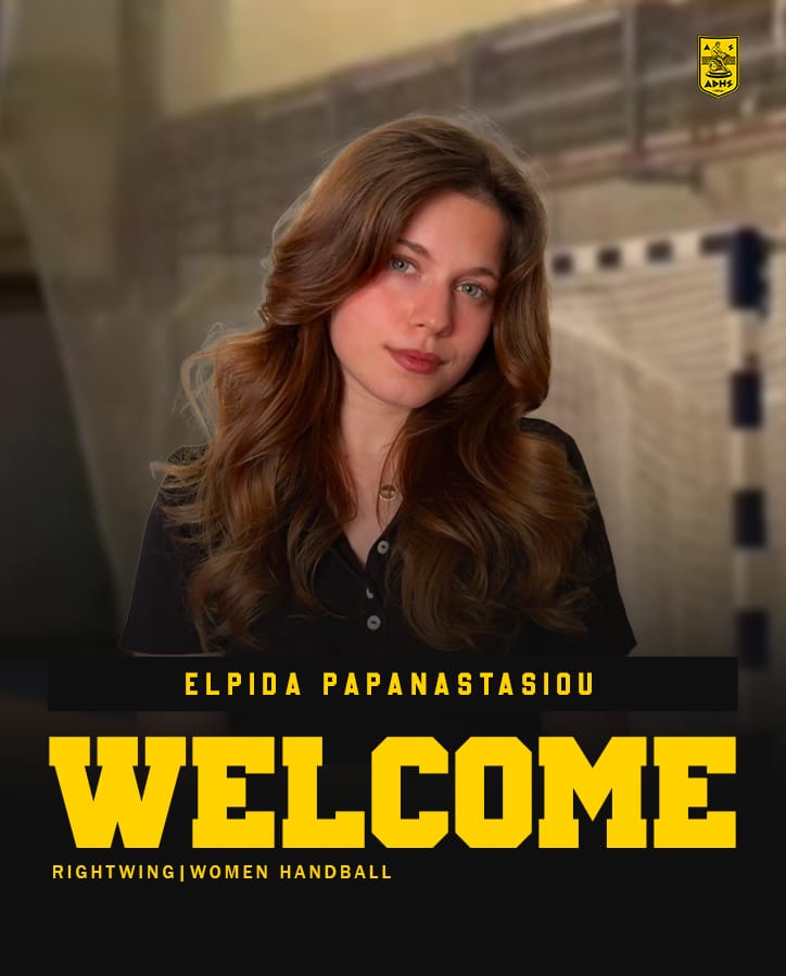 Χάντμπολ Γυναικών: Στον ΑΡΗ η Ελπίδα Παπαναστασίου