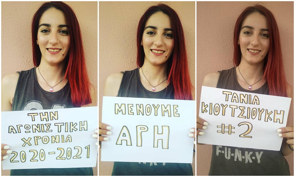 Βόλεϊ Γυναικών: Ανανέωσε η Τάνια Κιουτσιούκη