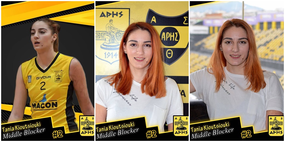 Βόλεϊ Γυναικών: Ανανέωσε η Κιουτσιούκη (VIDEO)