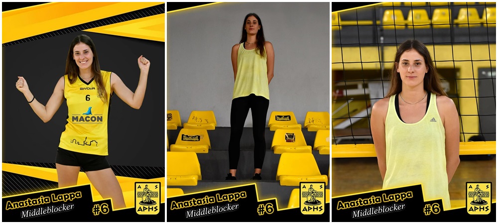 Βόλεϊ Γυναικών: Στον ΑΡΗ η Αναστασία Λάππα