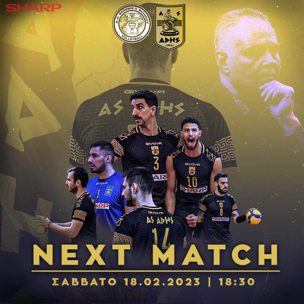 Βόλεϊ Ανδρών: Για την επιστροφή στις νίκες με Φλοίσβο (Σάββατο