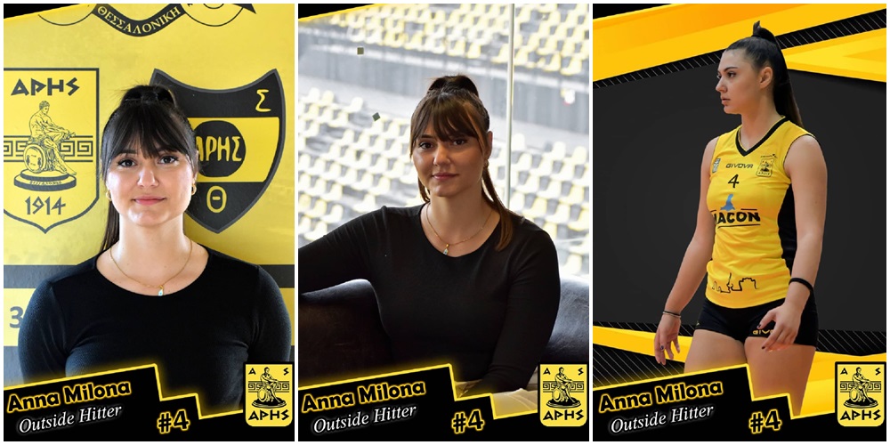 Βόλεϊ Γυναικών: Ανανέωσε η Άννα Μυλωνά (VIDEO)