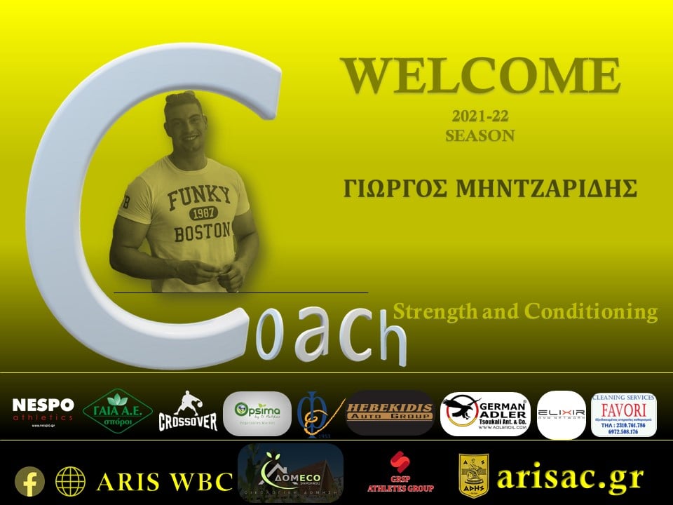 Μπάσκετ Γυναικών: Στο επιτελείο του ΑΡΗ ο Γιώργος Μηντζαρίδης