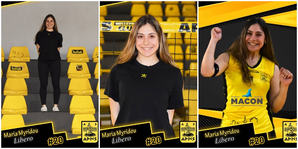 Βόλεϊ Γυναικών: Στον ΑΡΗ η Μαρία Μυρίδου (VIDEO)