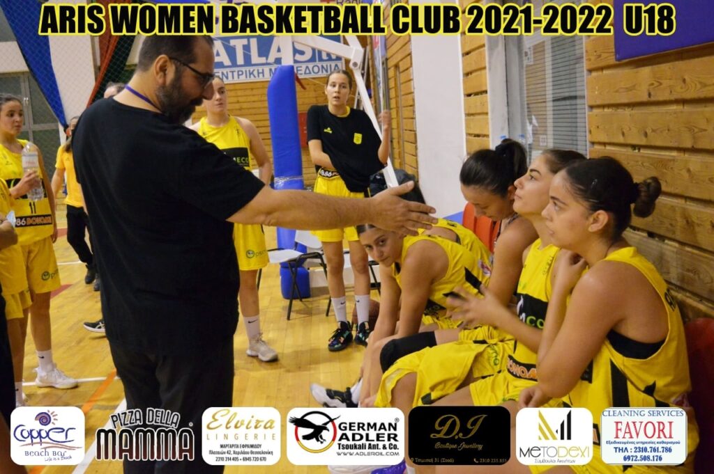 Μπάσκετ Νεανίδων: Άνετη νίκη επί του Απόλλωνα Καλαμαριάς