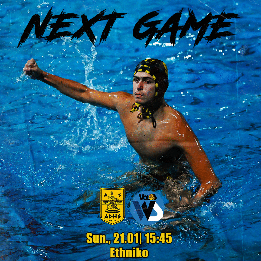 Πόλο Ανδρών: Για το «έξι στα έξι» με ΟΥΚ Βόλου (Κυριακή