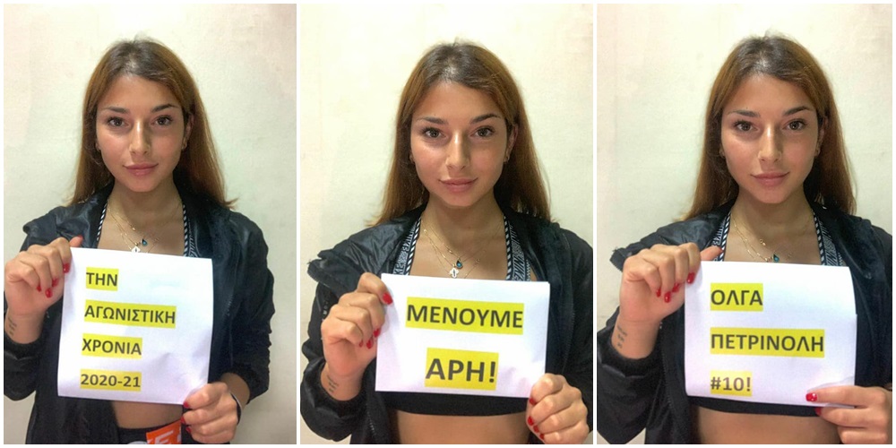 Βόλεϊ Γυναικών: Ανανέωσε η Όλγα Πετρινόλη