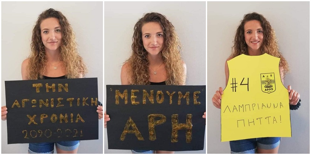 Βόλεϊ Γυναικών: Ανανέωσε η Λαμπριάννα Πήττα