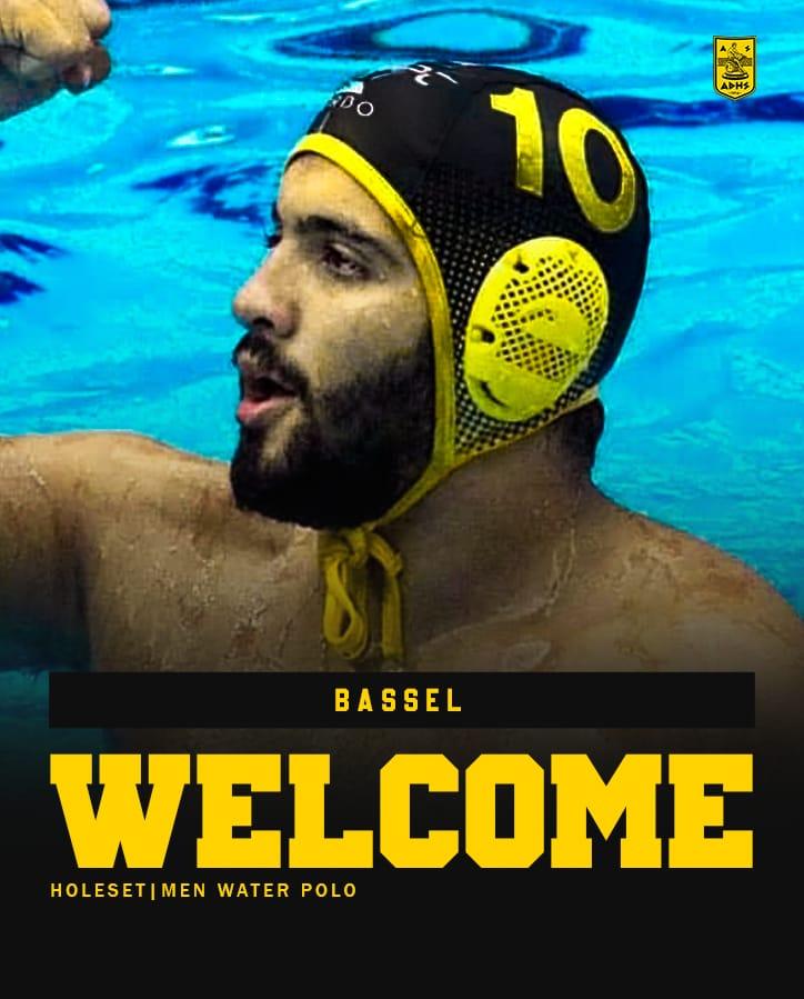 Πόλο Ανδρών: Επιστρέφει στον ΑΡΗ ο Bassel Amr Mahmoud Sharafeldin