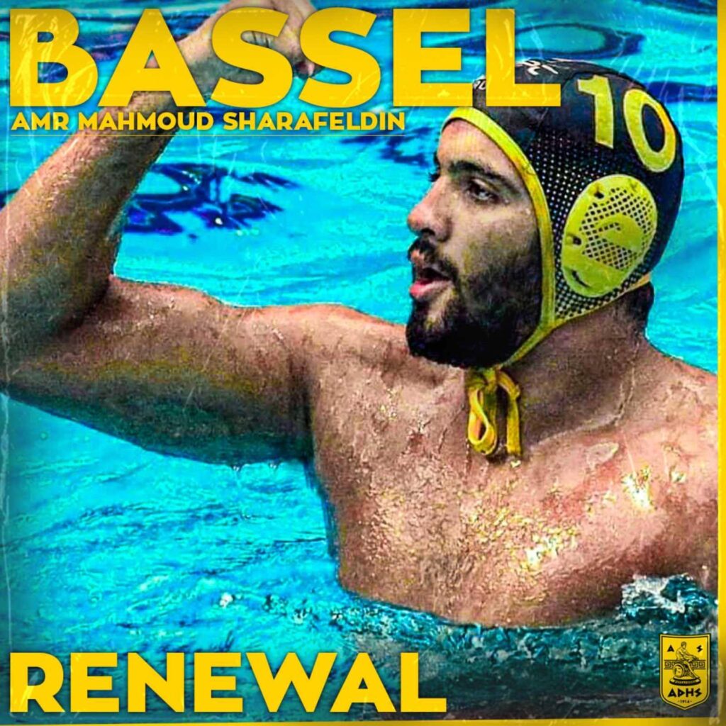 Πόλο Ανδρών: Παραμένει στον ΑΡΗ ο Μπάσελ