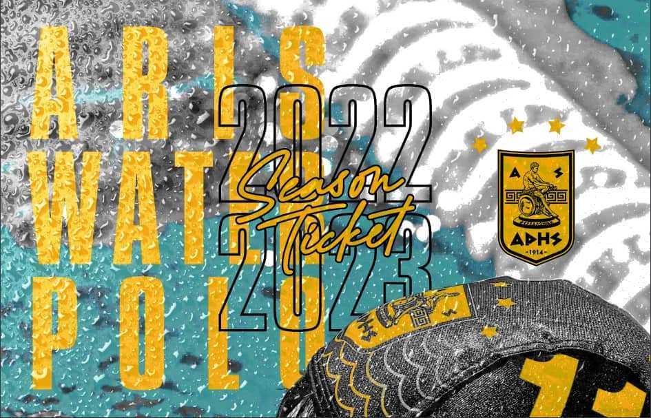 Πόλο Ανδρών: Στη διάθεση του κόσμου τα εισιτήρια διαρκείας!