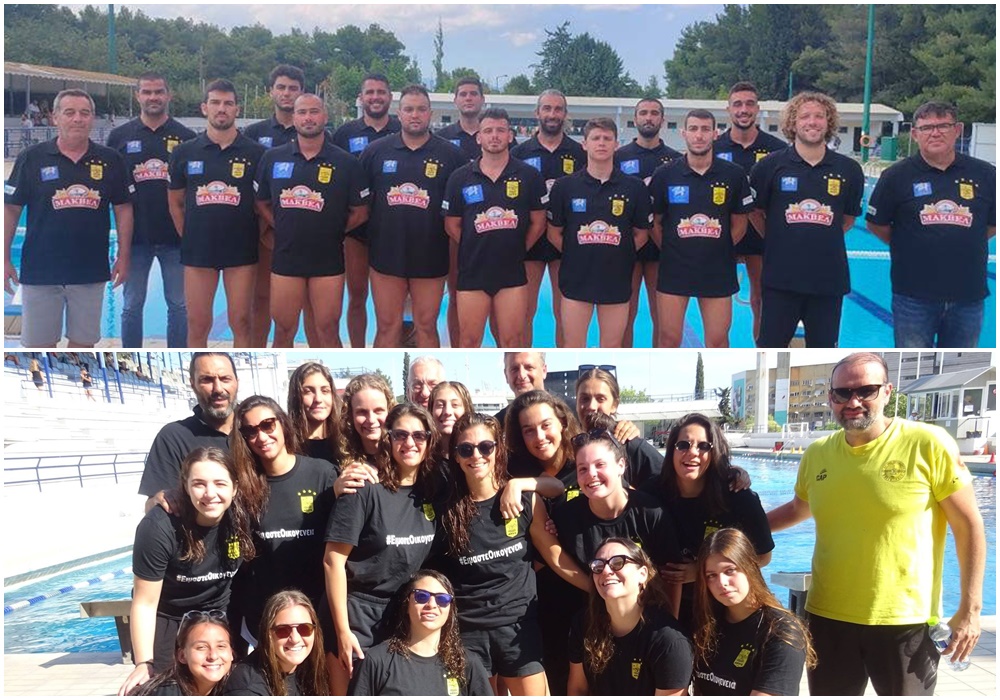 Πόλο: Η κλήρωση της τελικής φάσης για Άνδρες και Γυναίκες