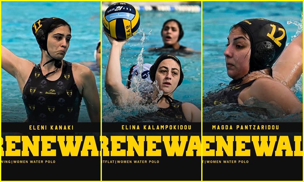 Πόλο Γυναικών: Συνεχίζουν στον ΑΡΗ Κανάκη