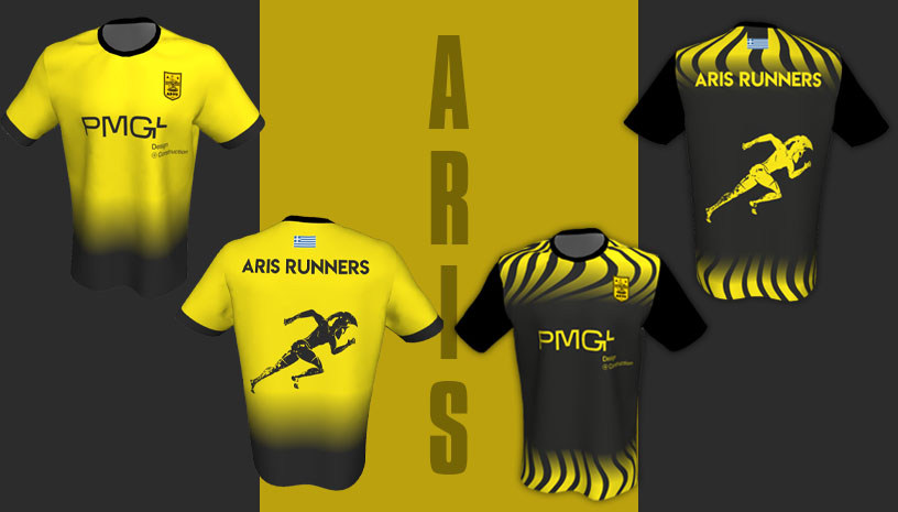 ARIS RUNNERS: Στη διάθεση του κόσμου οι φανέλες του τμήματος του ΑΡΗ