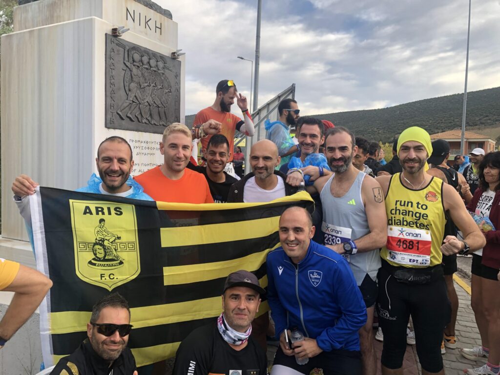 Οι ARIS Runners επίσημο τμήμα του Α.Σ. ΑΡΗΣ