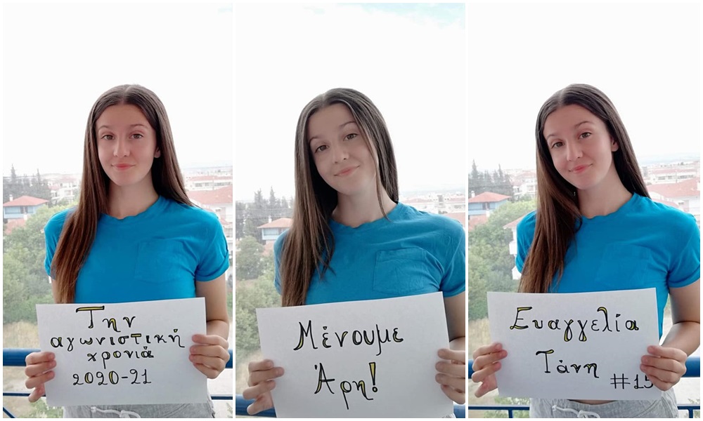 Βόλεϊ Γυναικών: Ανανέωσε η Ευαγγελία Τάνη