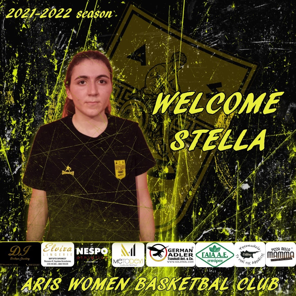 Μπάσκετ Γυναικών: Η Στέλλα Τσιαρτσιώτη στον ΑΡΗ
