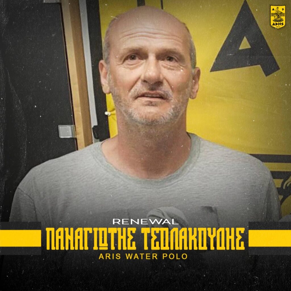 Πόλο Ανδρών: Συνεχίζει στον ΑΡΗ ο Παναγιώτης Τσολακούδης