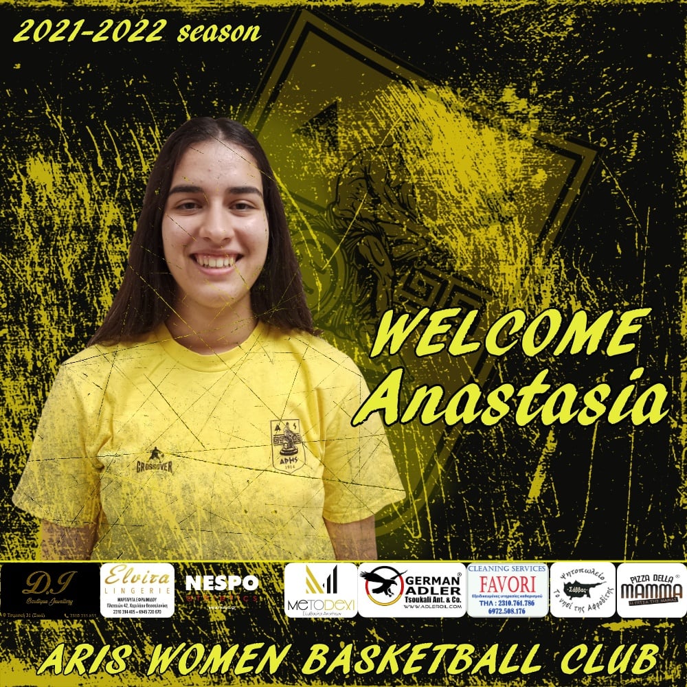 Μπάσκετ Γυναικών: Η Αναστασία Τζημορώτα στον ΑΡΗ