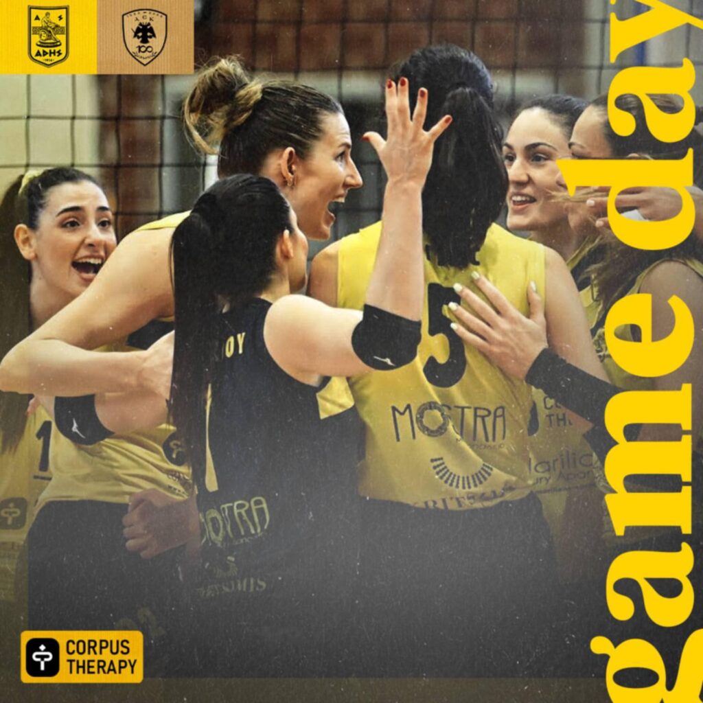 Βόλεϊ Γυναικών: Δεύτερη πράξη με Α.Ε.Κ. για το ευρωπαϊκό εισιτήριο (σήμερα 9/4