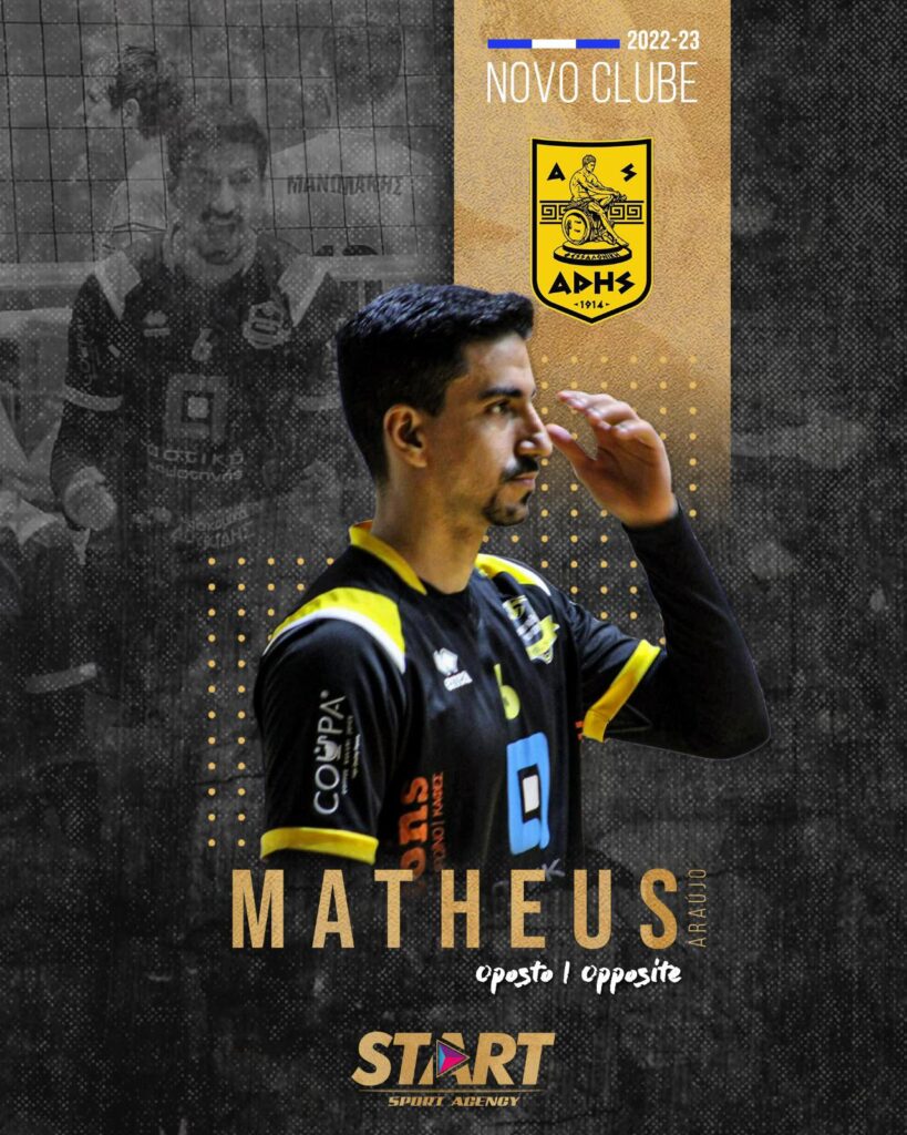 Βόλεϊ Ανδρών: Στον ΑΡΗ ο Ματέους Αραούχο Βελόσο