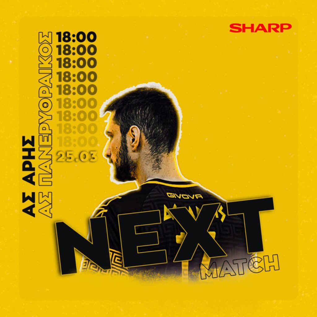 Βόλεϊ Ανδρών: Με Πανερυθραϊκό στη Μίκρα (Σάββατο