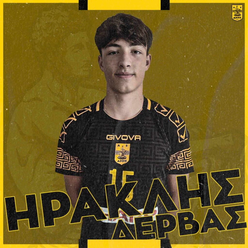 Βόλεϊ Ανδρών: Στην ανδρική ομάδα ο Ηρακλής Δέρβας