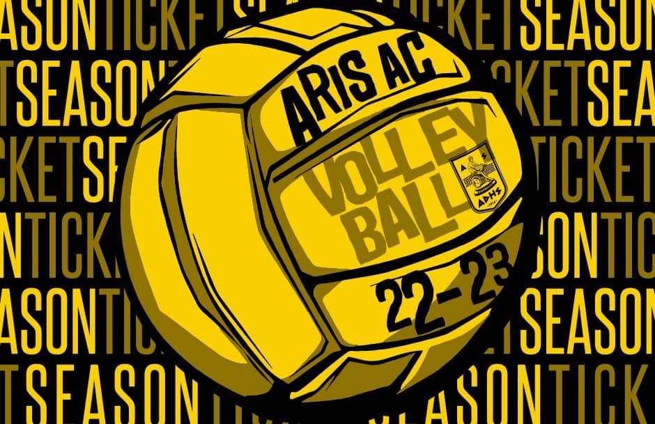 Βόλεϊ Ανδρών: Στην κυκλοφορία τα εισιτήρια διαρκείας!