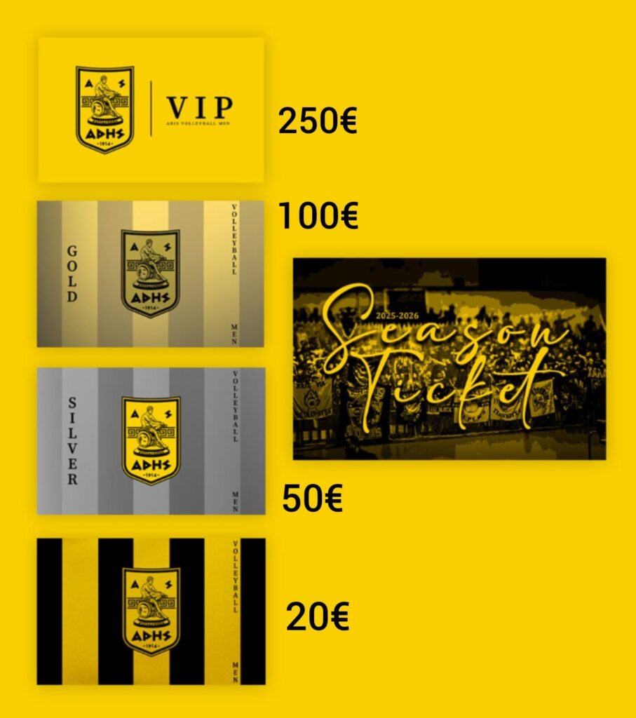 Βόλεϊ Ανδρών: Συνεχίζεται η διάθεση των εισιτηρίων διαρκείας