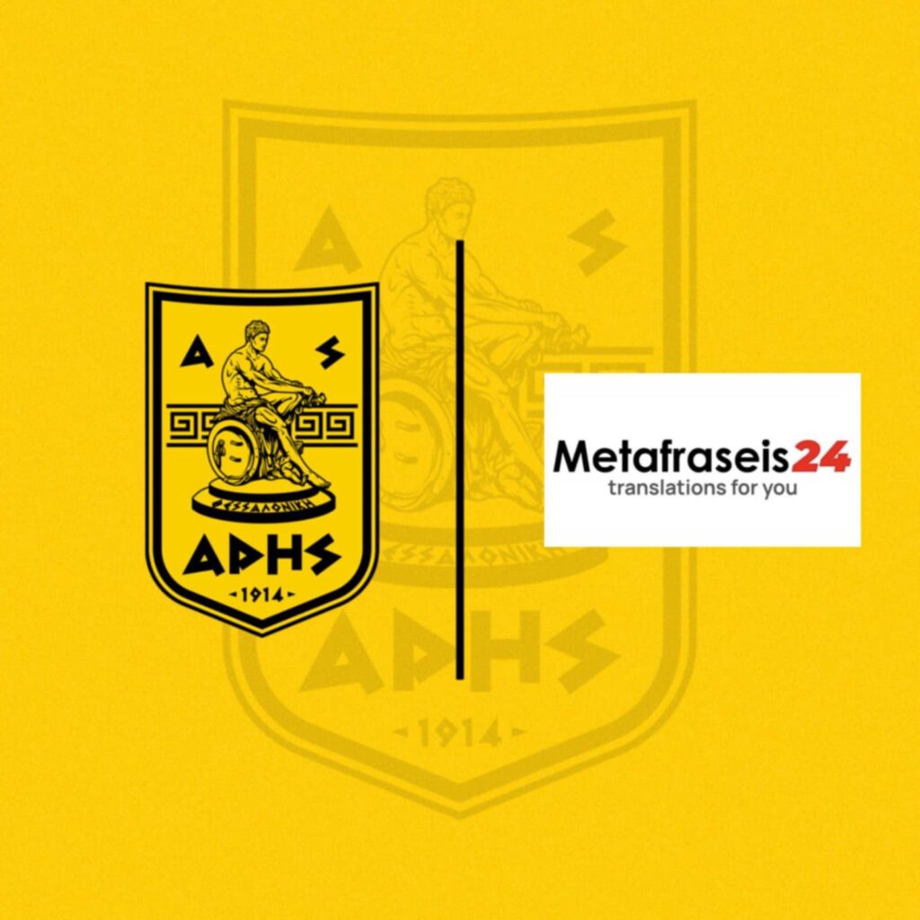 Βόλεϊ Ανδρών: Ανανέωση της συνεργασίας με Metafraseis24