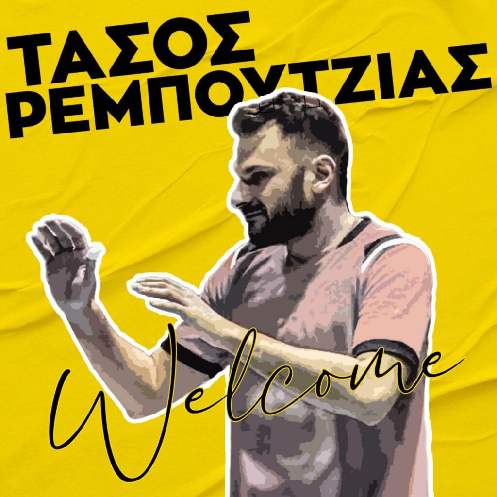 Βόλεϊ Ανδρών: Στον ΑΡΗ ο Τάσος Ρεμπούτζιας