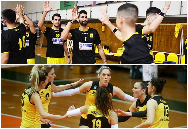 Βόλεϊ: Αλλαγές στο πρόγραμμα για Άνδρες και Γυναίκες