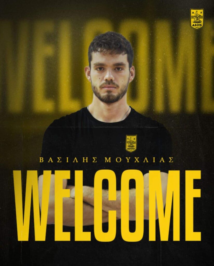 Βόλεϊ Ανδρών: Στον ΑΡΗ ο Βασίλης Μούχλιας