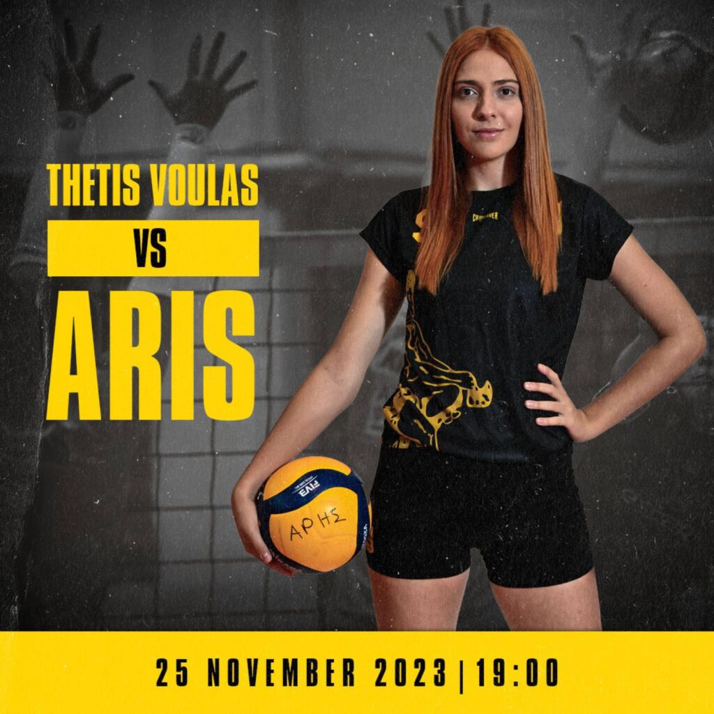 Βόλεϊ Γυναικών: Εκτός έδρας δοκιμασία με τη Θέτιδα (Σάββατο 25/11