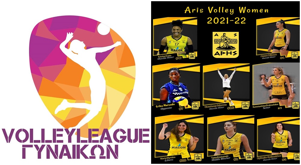 Βόλεϊ Γυναικών: Το πρόγραμμα του ΑΡΗ στη Volley League