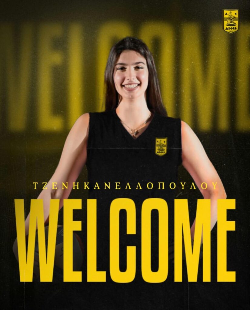 Βόλεϊ Γυναικών: Επιστρέφει στον ΑΡΗ η Τζένη Κανελλοπούλου