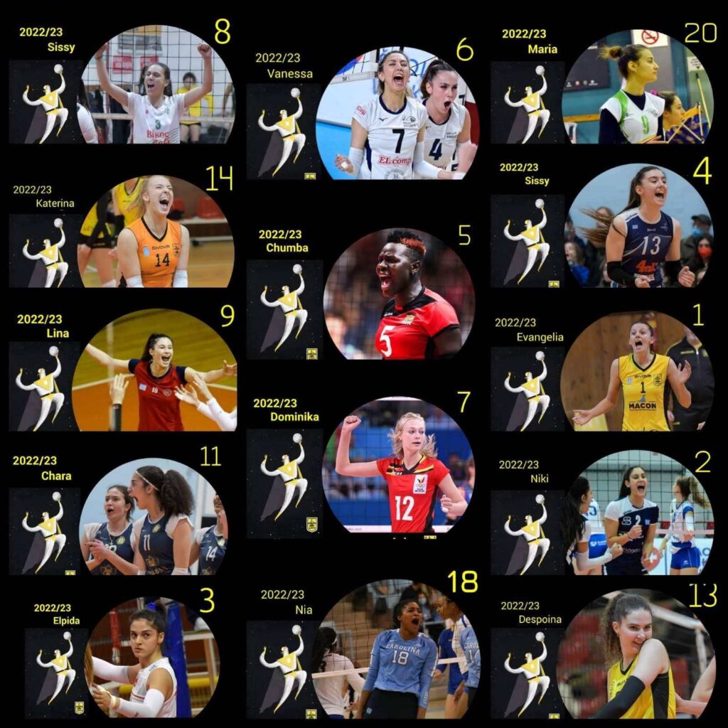 Βόλεϊ Γυναικών: Ολοκληρώθηκαν οι μεταγραφές