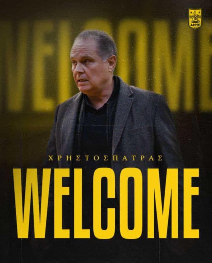 Βόλεϊ Γυναικών: Νέος προπονητής του ΑΡΗ ο Χρήστος Πάτρας